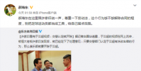 郝海東再次發(fā)話(huà)尊重一下勞動(dòng)法給自己留點(diǎn)后路