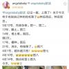Angelababy分享自己與種菜的經(jīng)歷