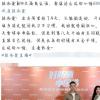 陳偉霆出席新的品牌活動(dòng) 給大家講述了自己14天的隔離生活