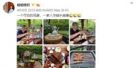 愛情公寓中的飾演女強(qiáng)人Lisa榕的女星榕榕在社交平臺上曬出了和家人聚餐的合照
