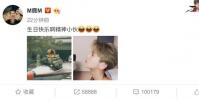 鹿晗的30歲生日 30歲對(duì)男人來(lái)說(shuō)至關(guān)重要