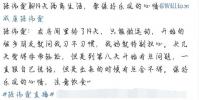陳偉霆出席新的品牌活動(dòng) 給大家講述了自己14天的隔離生活