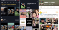 網(wǎng)紅溫精靈公開(kāi)坦白自己戀愛(ài)的消息