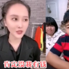 趙本山女兒在直播中被問結(jié)婚彩禮會收多少