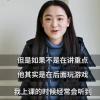 中央戲劇學(xué)院某同學(xué)在采訪時爆料自己在暑假時曾和劉昊然一起上課