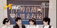 沈騰在直播中爆料 他擔(dān)任了賈玲首次執(zhí)導(dǎo)并主演電影的男一號(hào)