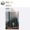 李光潔的妻子隋雨蒙便在微博曬出照片為其慶生