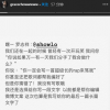 周揚(yáng)青在INS上發(fā)布即時(shí)動(dòng)態(tài)：終于不用為了你看懂一直打繁體了
