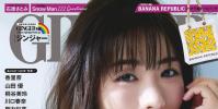 石原里美最新雜志封面寫真大片曝光