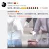吳磊轉(zhuǎn)了發(fā)某條自己與迪麗熱巴的CP內(nèi)容微博 隨后秒刪該微博