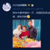 譚梅在個人社交平臺上發(fā)文為老公朱軍送上生日祝福