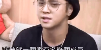羅志祥在節(jié)目中談到想和周揚(yáng)青結(jié)婚的畫面被扒出 引人唏噓