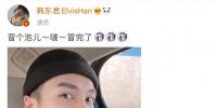 韓東君在社交平臺吐槽自己的自拍被自動貼上寵物標(biāo)簽