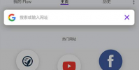 Opera Touch瀏覽器已更新 以增加對深色主題的支持
