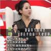 13年前楊紫本來已經(jīng)進入家有女兒3 劇組準備拍攝沒想到卻被趕了出去