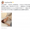 賴弘國前妻Ivy發(fā)微博在線打假冒充她的微博賬戶