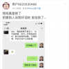 周揚青曬出截圖媽媽擔(dān)心女兒擺架子拜托友人看好女兒 卻不小心傳給周揚青