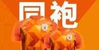 魯能新賽季球衣正式發(fā)布并對(duì)外銷售