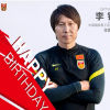 國足主帥李鐵43歲的生日 從鐵子哥到李指導(dǎo)