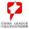 2020賽季的中甲賽制將保持三不變