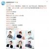 落花時節(jié)正式官宣主演陣容
