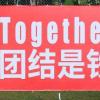 主教練李鐵向球員們的努力訓練表示感謝 希望繼續(xù)保持高標準嚴要求。