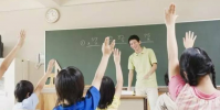 教師如何在課堂上保持冷靜