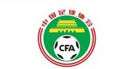 新賽季聯(lián)賽重啟的大方針已經(jīng)確定