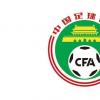 國家體育總局副局長就外援回到中國參加新賽季聯(lián)賽的問題進(jìn)行了回應(yīng)