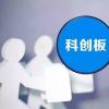 登陸科創(chuàng)板4個月后百奧泰緊鑼密鼓地準備港股上市了