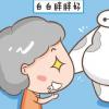 這加劇了學校和家長已經關注的問題 兒童肥胖