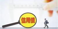 信用債取消或推遲發(fā)行量占當(dāng)月總發(fā)行量的比值創(chuàng)出新高
