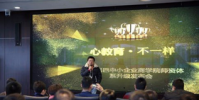 阿里巴巴商學(xué)院宣布與墨西哥人力資源公司GINgroup合作
