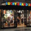 牛仔布公司Lucky Brand宣布已申請(qǐng)破產(chǎn)保護(hù)