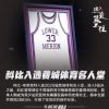 科比曾帶領(lǐng)位于費(fèi)城的勞爾梅里恩高中贏得州冠軍