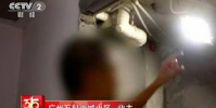 央視315晚會(huì)曝光精裝修的房子存在的諸多安全隱患