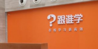 跟誰(shuí)學(xué)股價(jià)連續(xù)暴漲超過(guò)50%