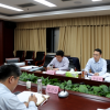 縣委書記李愛華主持召開書記辦公會議