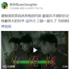 林丹官宣退役后他一生的對手李宗偉也發(fā)表博文致敬林丹