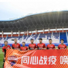 深圳佳兆業(yè)打破了球隊(duì)數(shù)年來沒有在大連取得過勝利的魔咒