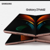 首次體驗(yàn)(低分辨率)Samsung Galaxy Fold2