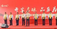 頭排酒開窖節(jié)是蘇酒集團(tuán)每年最重要的活動(dòng)之一