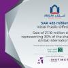 Instinctif合作伙伴和廣告商Amlak International的一名完整的IPO顧問(wèn)職位