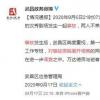 河南出土鵝首曲頸青銅壺內(nèi)不明液體被查明 西漢古酒 