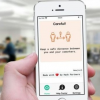 介意The Gap應(yīng)用程序可讓員工之間保持社交距離