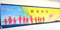 沭陽縣始終把低收入人口的脫貧致富作為頭等大事