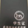 生活小知識(shí)：購(gòu)買學(xué)生票有什么注意點(diǎn)要怎么取票