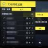 生活小知識(shí)：創(chuàng)維電視怎么連接手機(jī)，手機(jī)怎么投屏到電視上