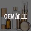 生活小知識：oem是什么意思？