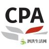 生活小知識：cpa考試一年幾次？